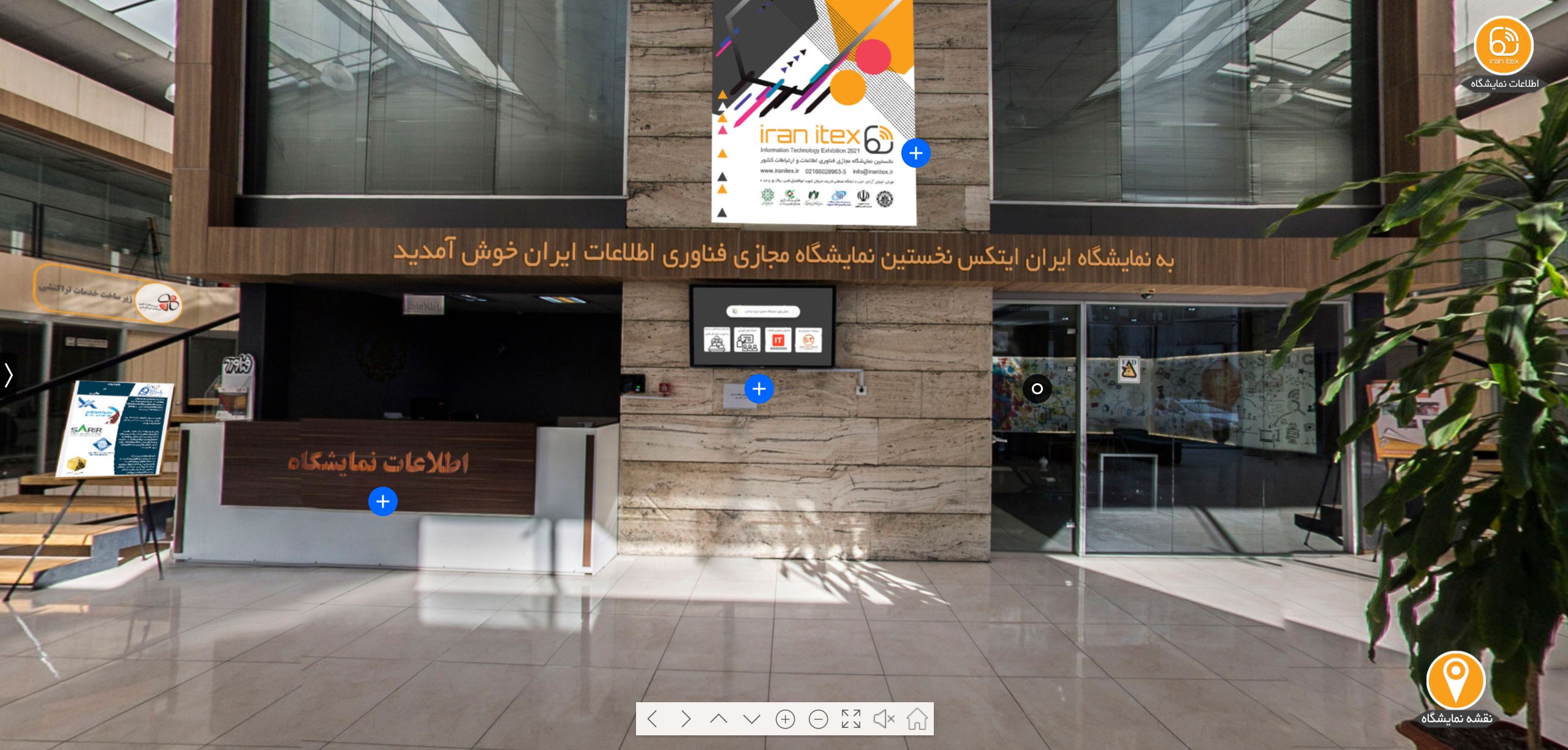 اولین دوره نمایشگاه مجازی ایران آیتکس